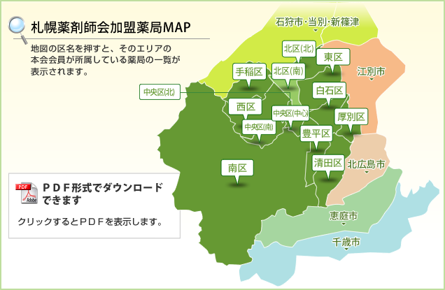 �D�y��܎t�����ی���ǃ}�b�v