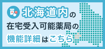 �D�y�s�O�̍ݑ�Ή��\��ǂ͂�����